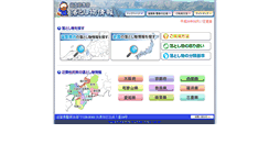 Desktop Screenshot of otoshimono.info