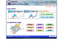 Tablet Screenshot of otoshimono.info